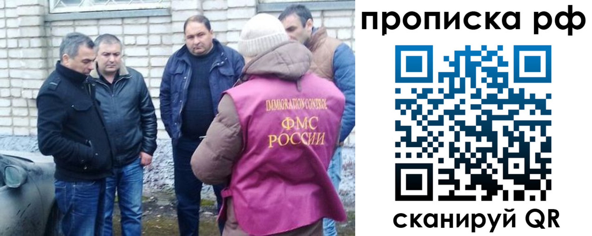 где прописаться в Славгороде